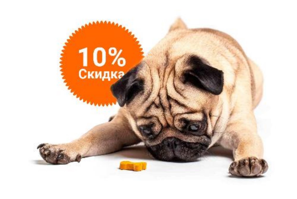 -10% на ВСЕ!